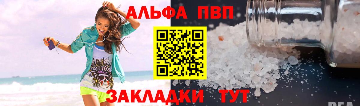 Балашиха  А ПВП крисы CK  А ПВП СК  Вход с VPN 