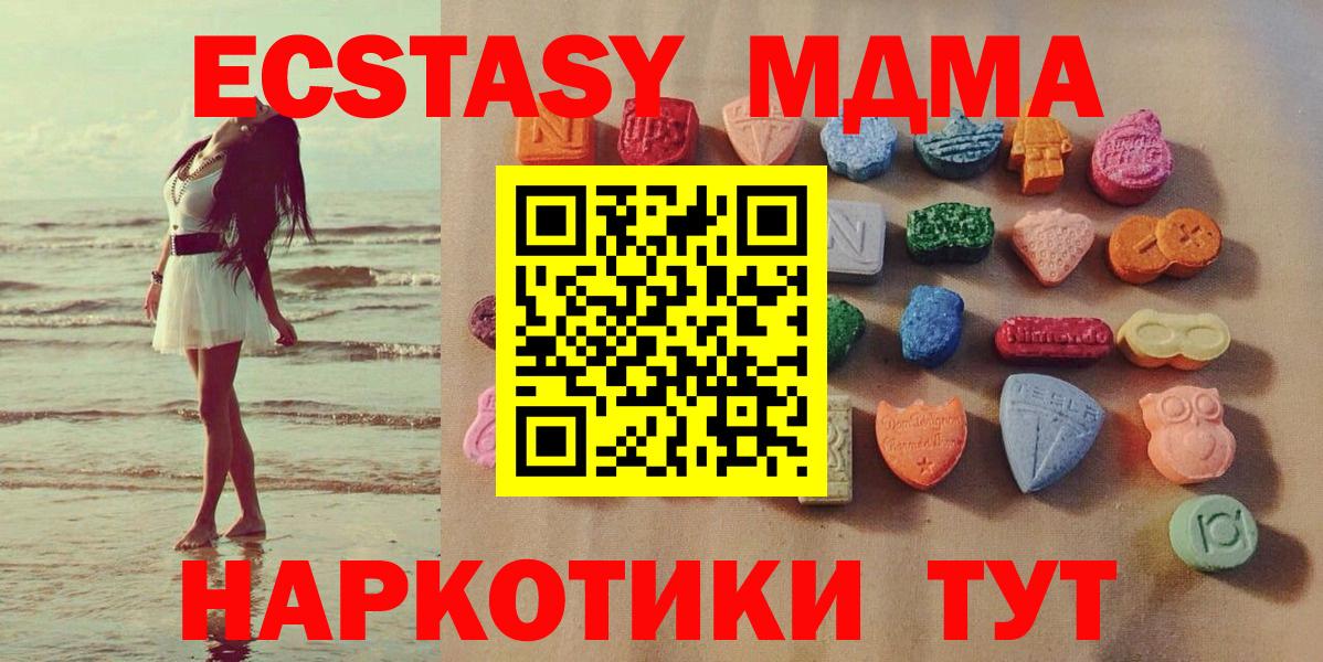 Ecstasy Philipp Plein Балашиха