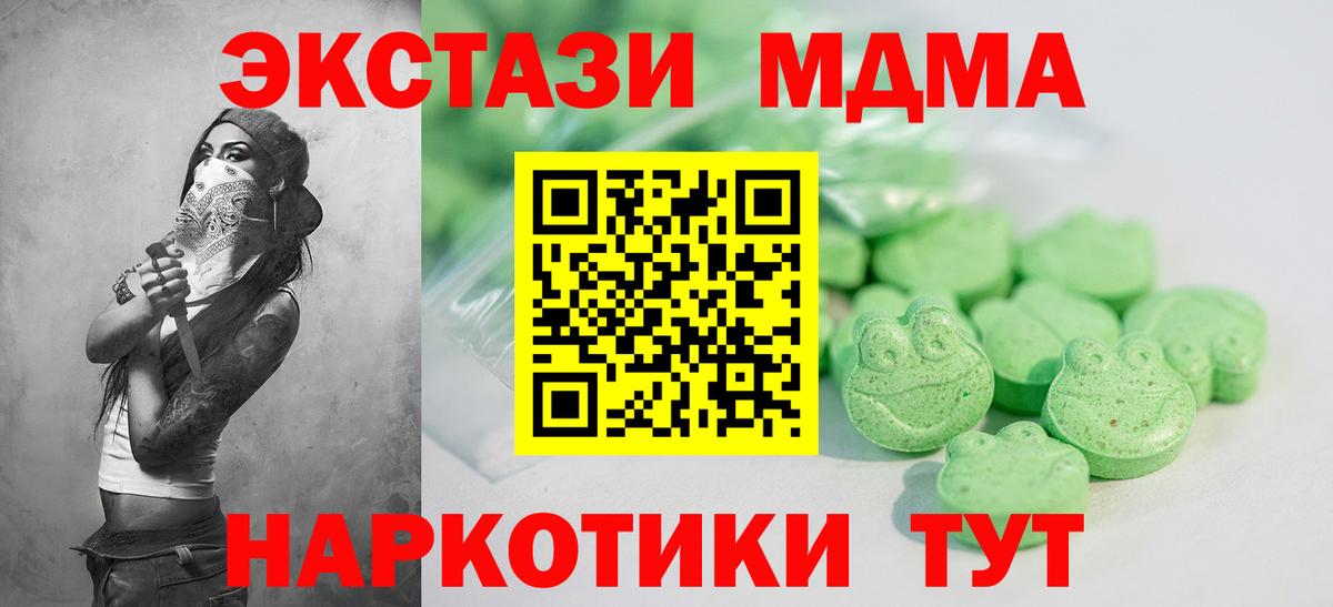 darknet Telegram  блэк спрут ССЫЛКА  продажа наркотиков  Ecstasy Punisher  Балашиха  Вход с VPN  Ecstasy Philipp Plein 