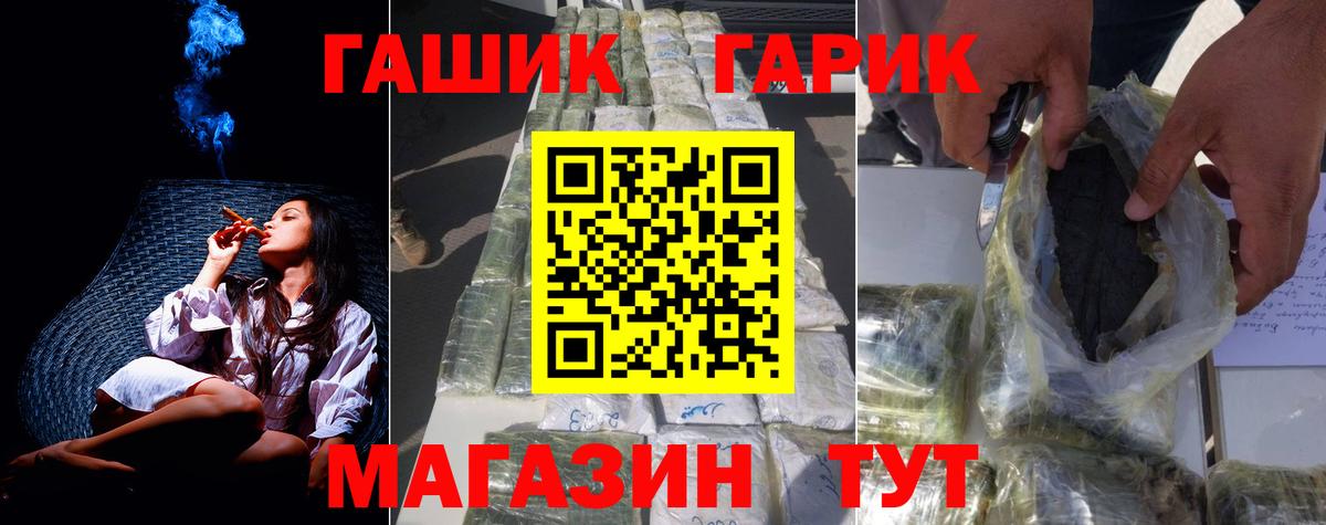 Балашиха  Гашиш гашик  Вход с VPN  ГАШ  Гашиш Ice-O-Lator 
