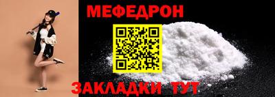 метадон Ангарск