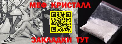 таблы Анапа