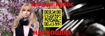 таблы Анапа
