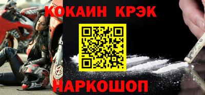 дживик Анжеро-Судженск