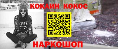 таблы Анапа