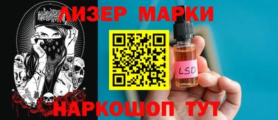дживик Анжеро-Судженск