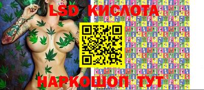 таблы Анапа