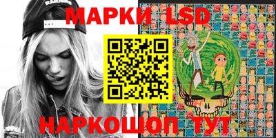таблы Анапа