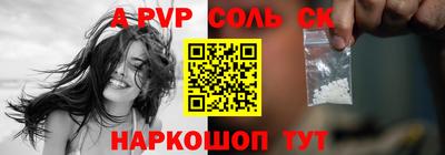 метадон Ангарск
