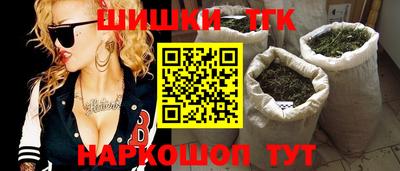таблы Анапа