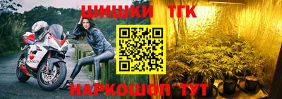 таблы Анапа