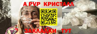 дживик Анжеро-Судженск