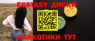 таблы Анапа