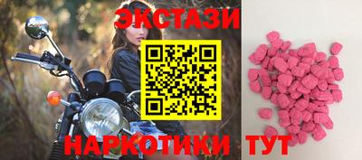 метадон Ангарск