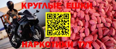 таблы Анапа