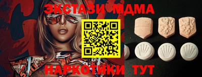 метадон Ангарск