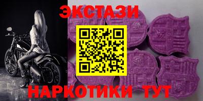 метадон Ангарск