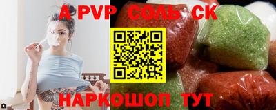 метадон Ангарск