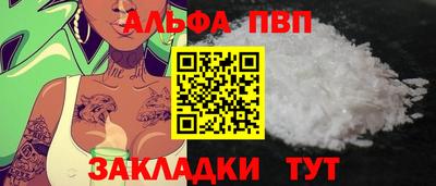 метадон Ангарск