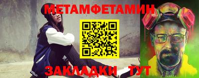 таблы Анапа