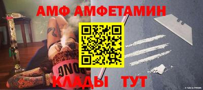 метадон Ангарск