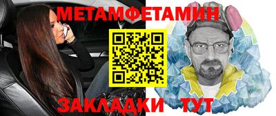 дживик Анжеро-Судженск