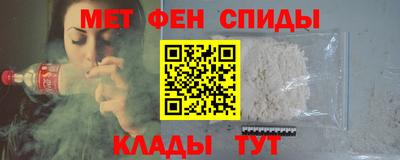 метадон Ангарск