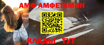метадон Ангарск