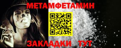 метадон Ангарск