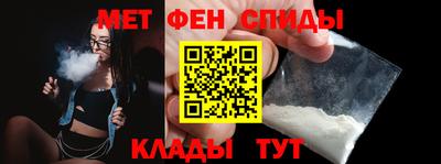 таблы Анапа
