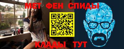 метадон Ангарск