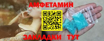 дживик Анжеро-Судженск