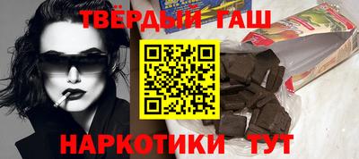 метадон Ангарск