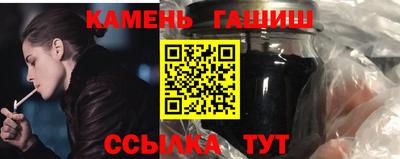 таблы Анапа