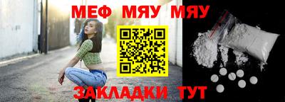 метадон Ангарск