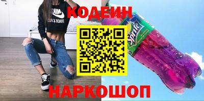 метадон Ангарск