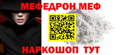 таблы Анапа