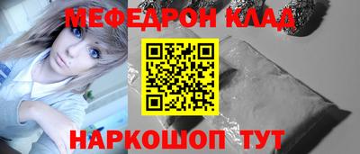 таблы Анапа