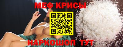 дживик Анжеро-Судженск