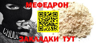таблы Анапа