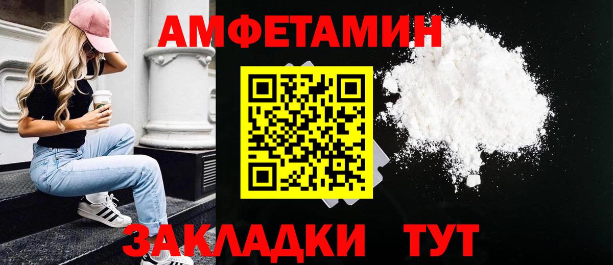 МЕТАМФЕТАМИН Methamphetamine  Первитин  Балашиха  МЕТАМФЕТАМИН Methamphetamine  Вход с VPN 