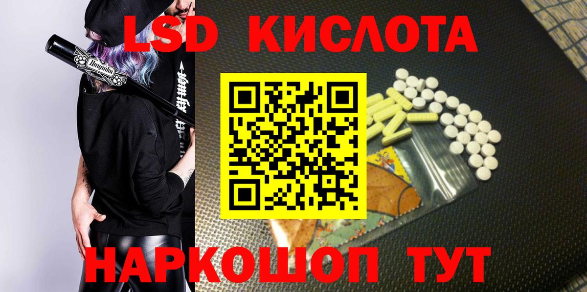 Марки NBOMe 1,8мг Балашиха