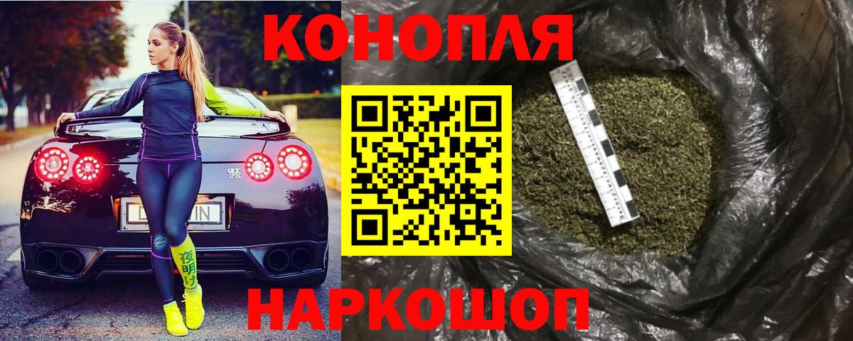 Марихуана MAZAR  Марихуана Bruce Banner  Балашиха  Вход с VPN 
