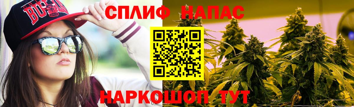 Каннабис VHQ Балашиха